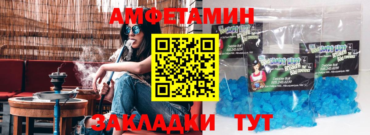 Амфетамин  АМФ 97%  Вход с VPN  Наро-Фоминск 