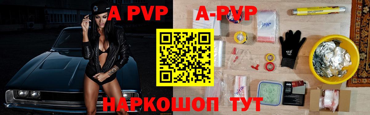 МЕФ Наро-Фоминск
