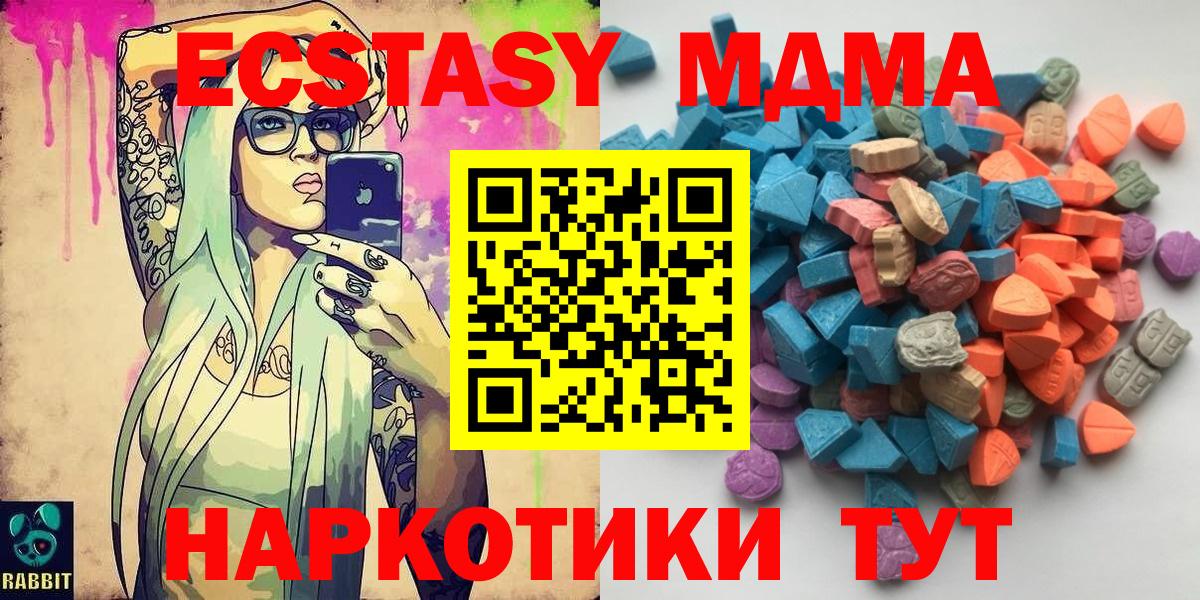 Экстази Дубай Наро-Фоминск