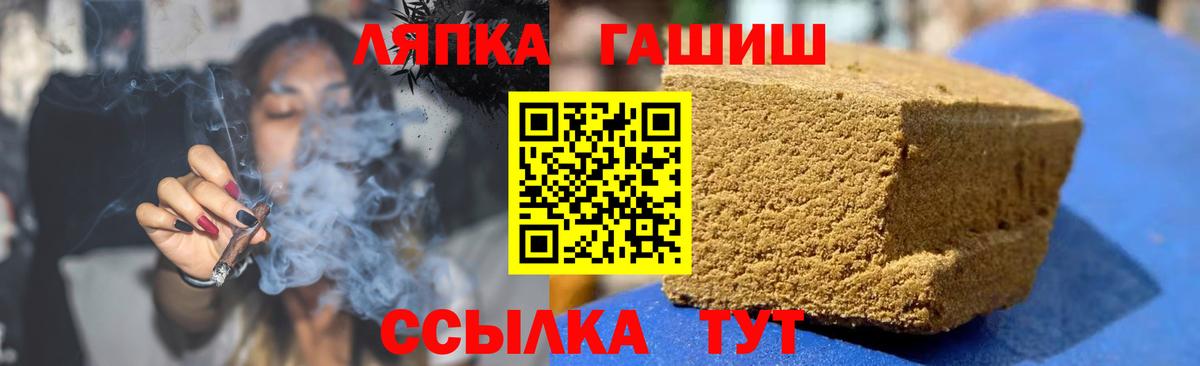 ГАШИШ Изолятор  ГАШИШ Cannabis  Наро-Фоминск  Вход с VPN 