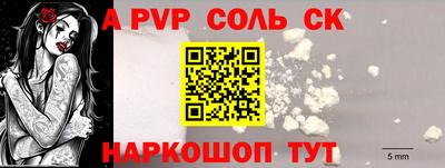 кокаин VHQ Пугачёв