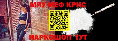 крисы Пыть-Ях