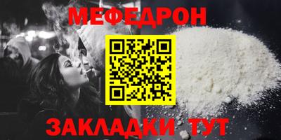 крисы Пыть-Ях