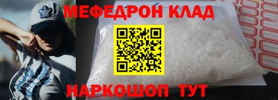 крисы Пыть-Ях