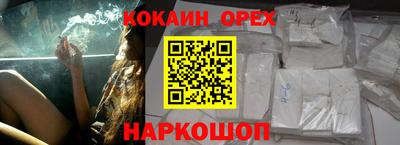 кокаин VHQ Пугачёв