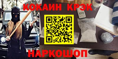 кокаин VHQ Пугачёв