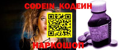 крисы Пыть-Ях