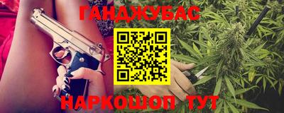 крисы Пыть-Ях