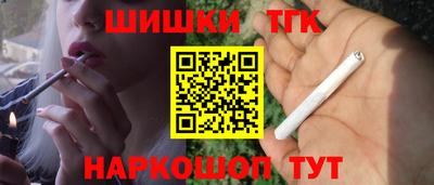 крисы Пыть-Ях