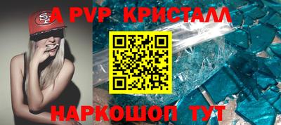 крисы Пыть-Ях