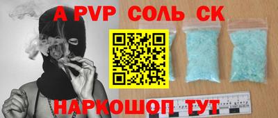 крисы Пыть-Ях