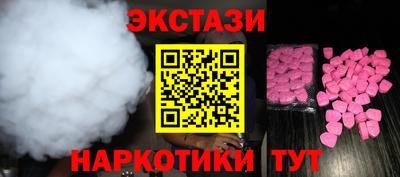 кокаин VHQ Пугачёв