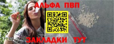 крисы Пыть-Ях