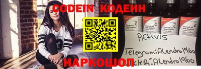 крисы Пыть-Ях