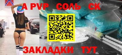 крисы Пыть-Ях