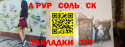 Альфа ПВП Пушкино