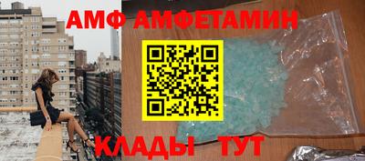 крисы Пыть-Ях