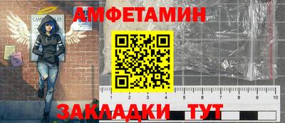 Альфа ПВП Пушкино