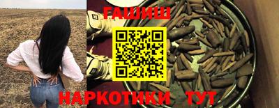 крисы Пыть-Ях
