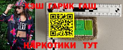 Альфа ПВП Пушкино