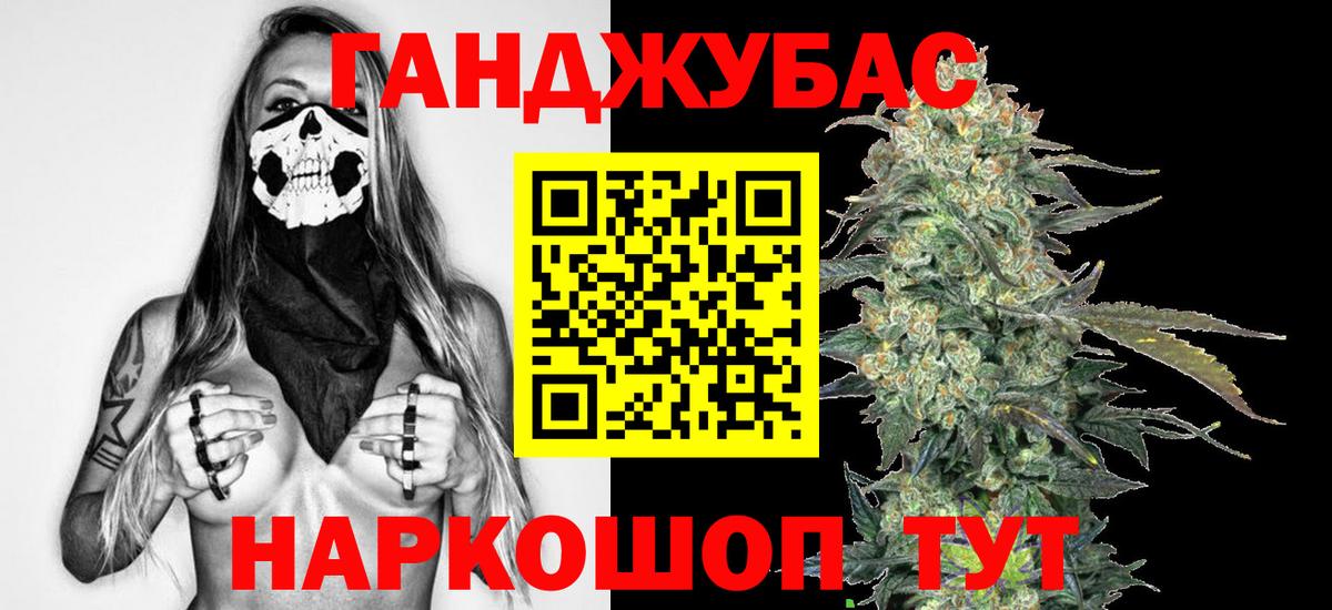 Наро-Фоминск  Бошки марихуана AK-47  Шишки марихуана LSD WEED  Бошки марихуана MAZAR  Вход с VPN 